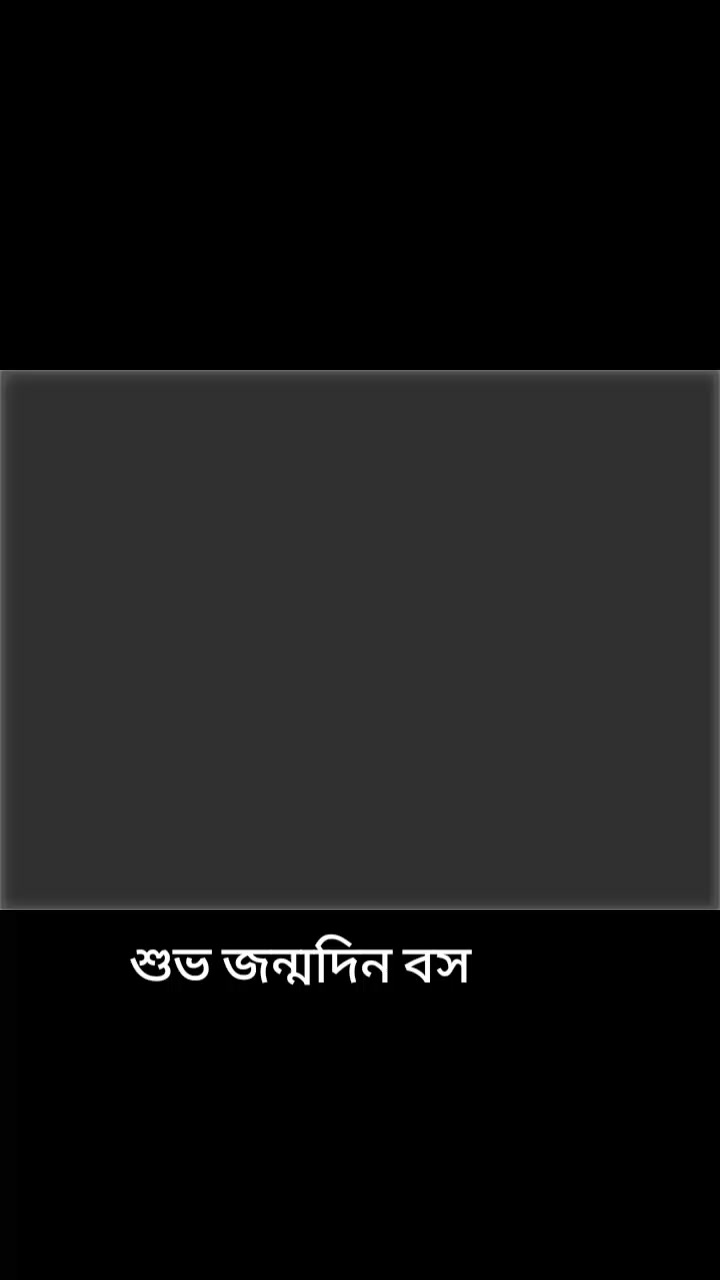 @বাবা মার অভাগা সন্তান আমি