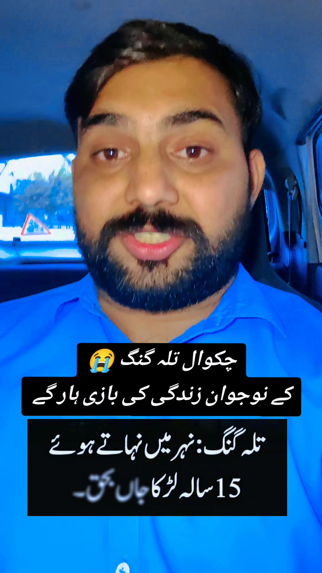 @Globaltvtalagang
