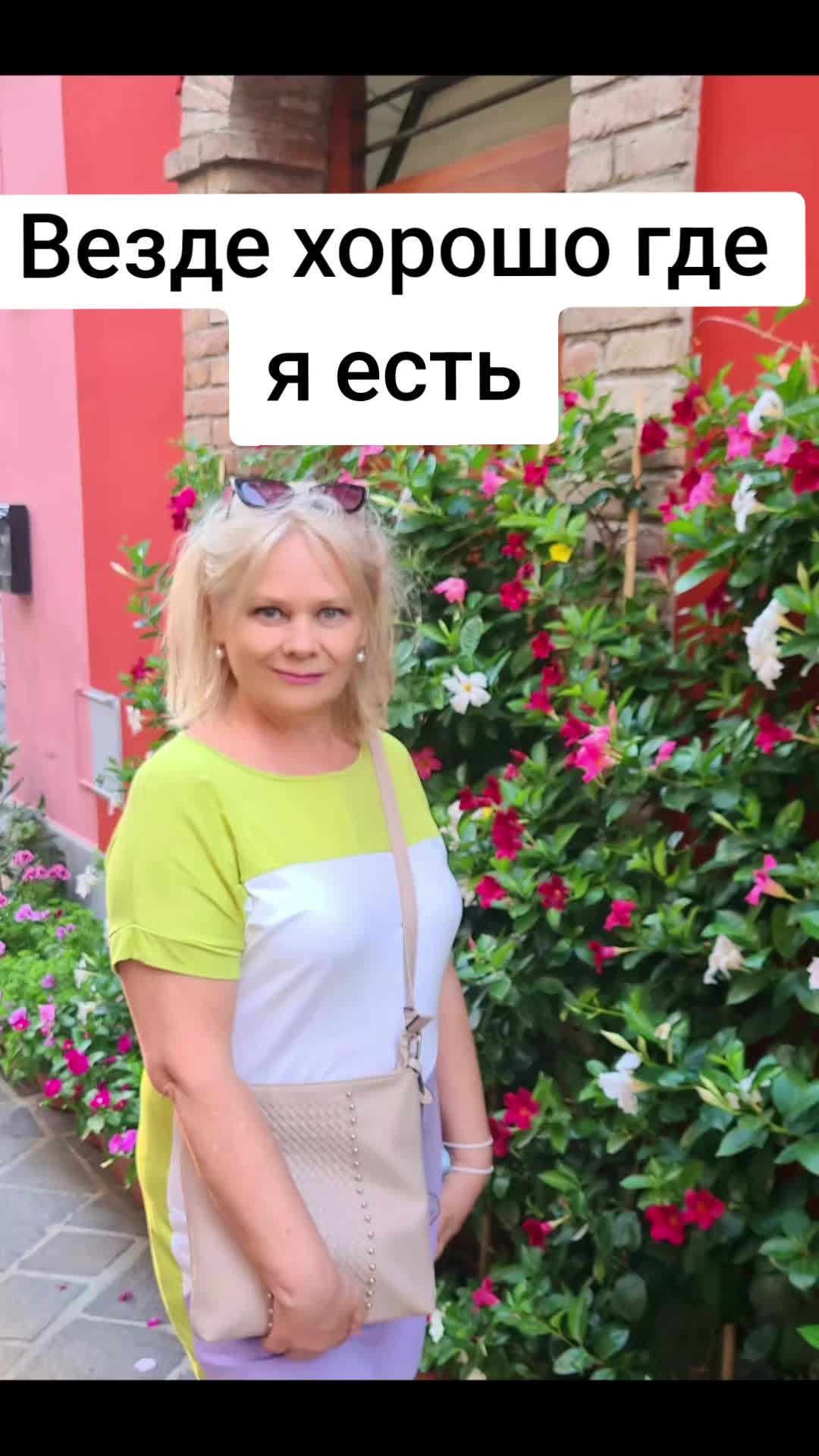 @LenaLi Италия
