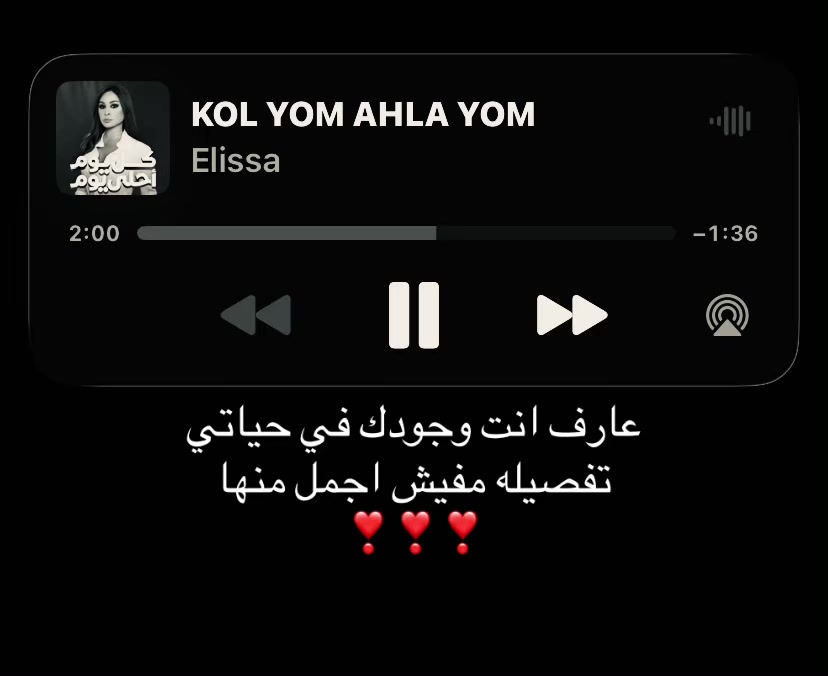 @هسمعك الحته اللي بتفرحك!!