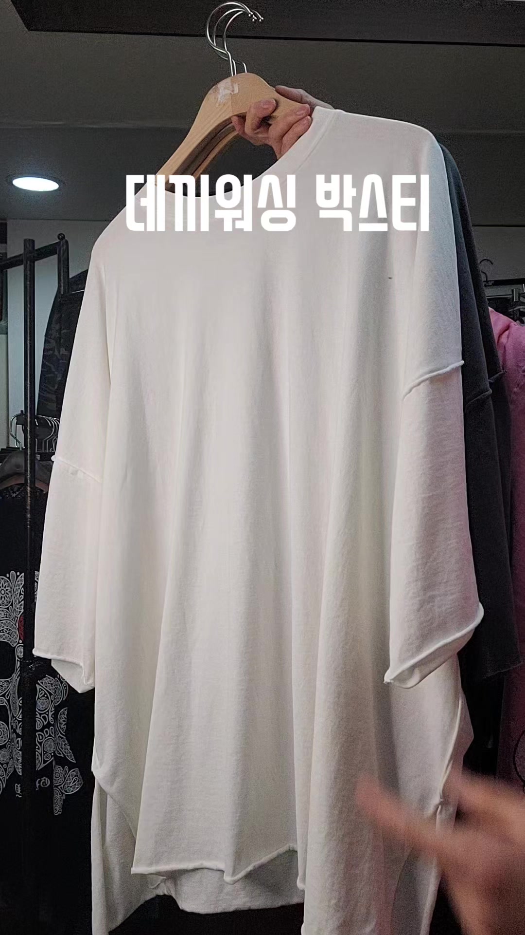 @트리플런2