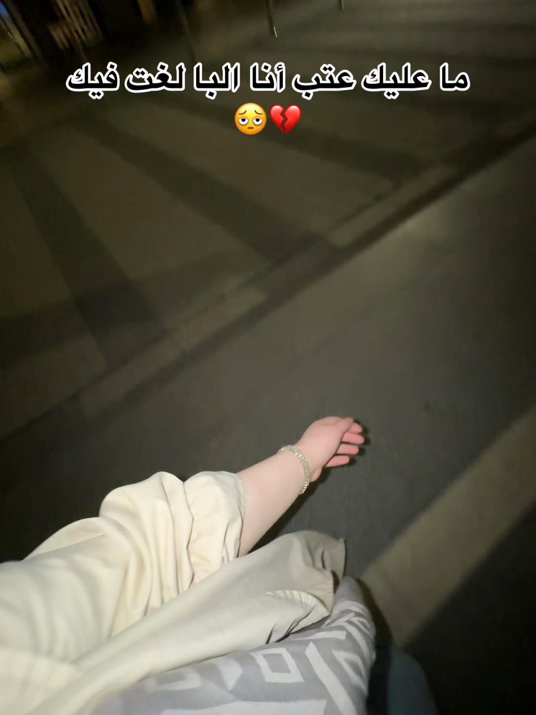 @ݺ،مـَيـرو👸🏻🎀؟