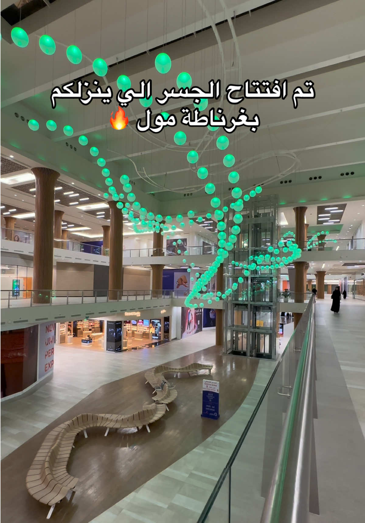 @NR | صدى الرياض