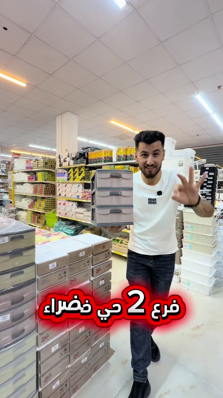@هەفتە بازاری کەرکوک