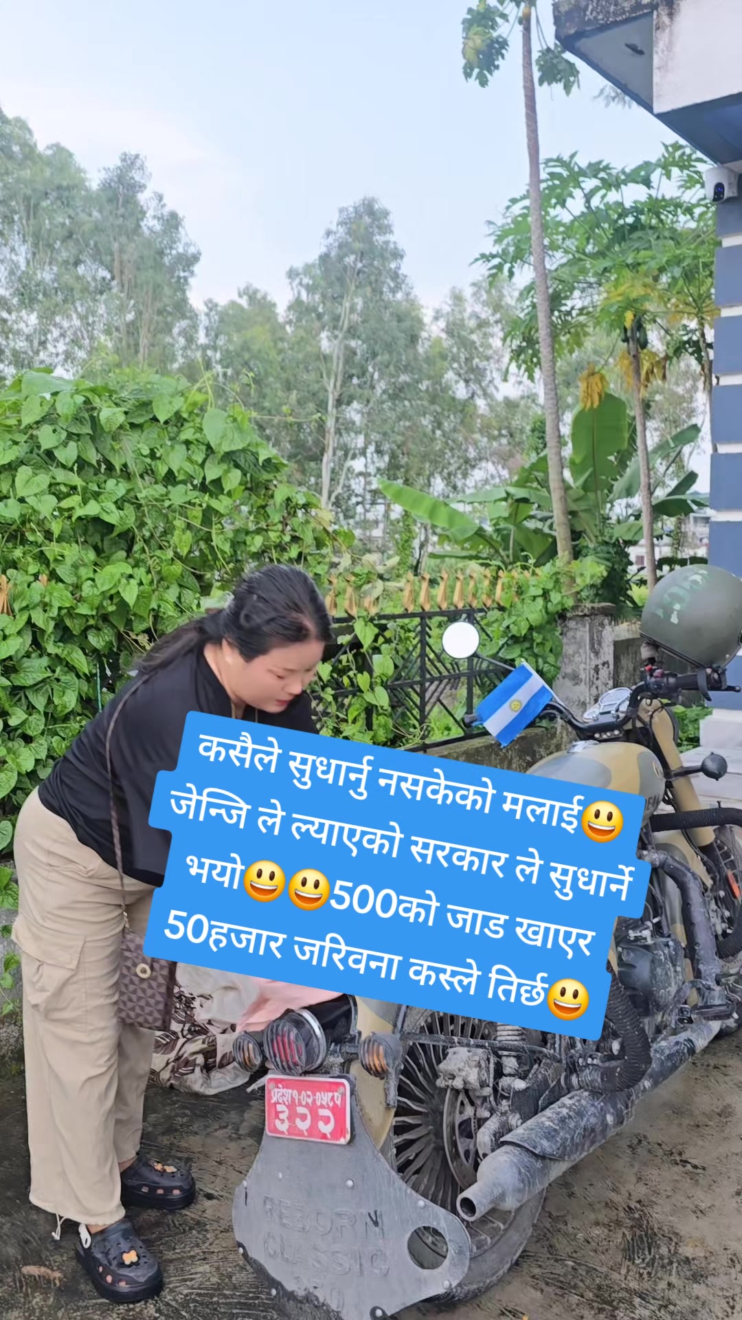 @सोदेम्बा सिमा