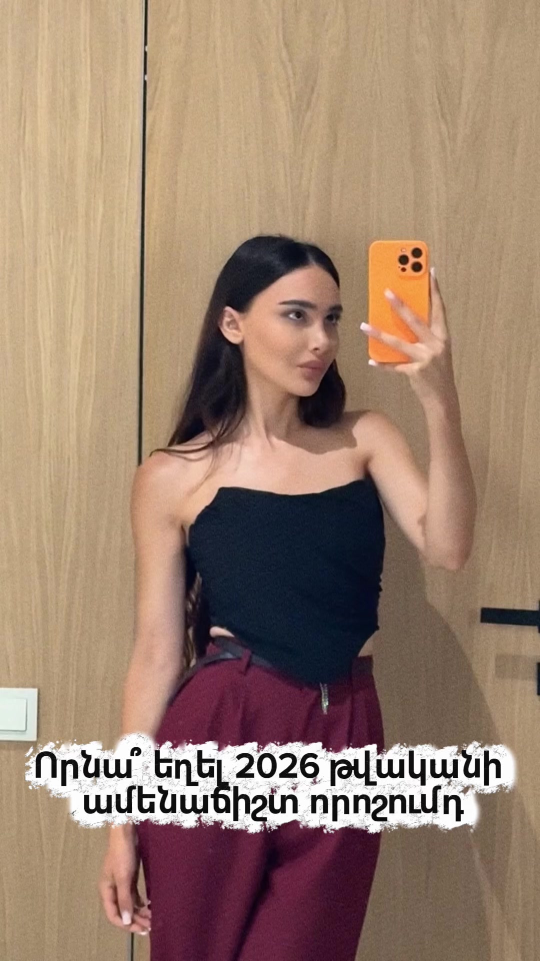 @Khanna 🇦🇲