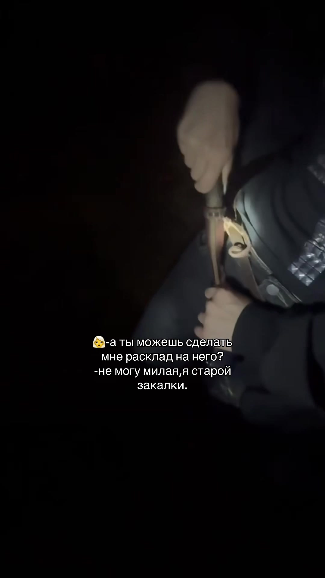 @бинго