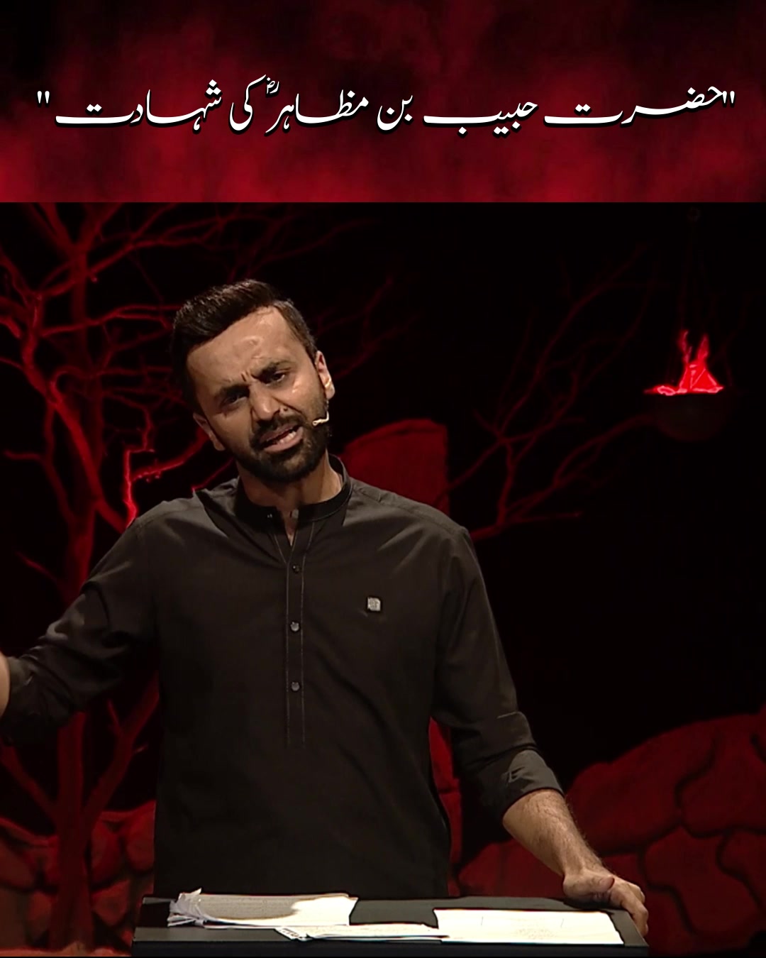 @ARY DIGITAL