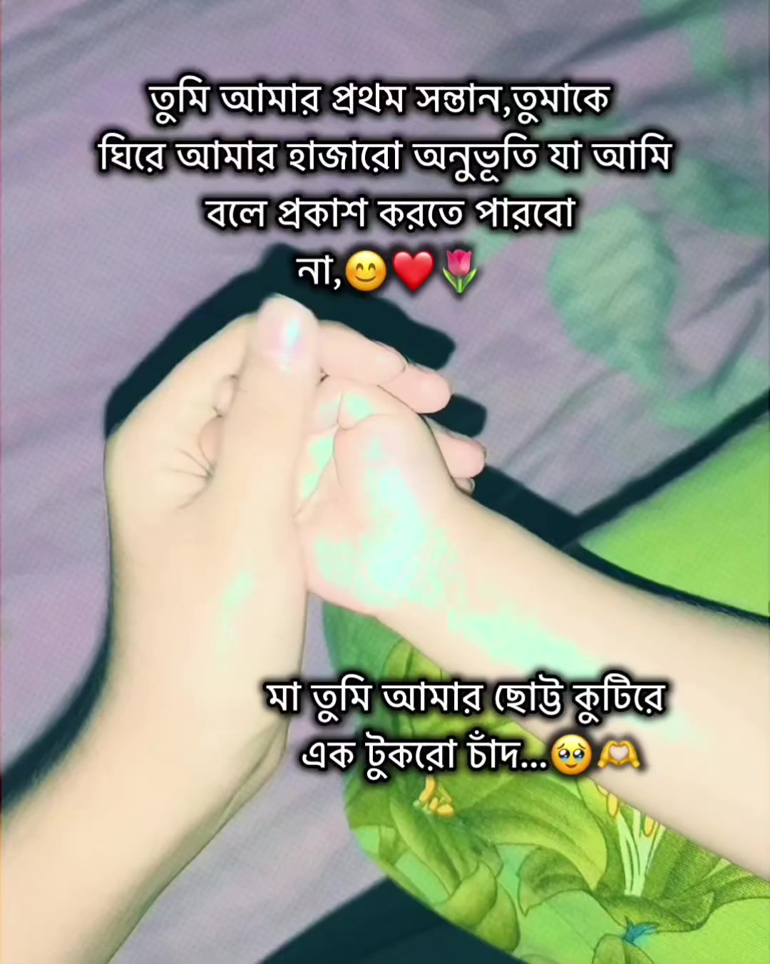 @đ_āϏā§āĻšāĻžāϏā§āύāĻŋ_đ