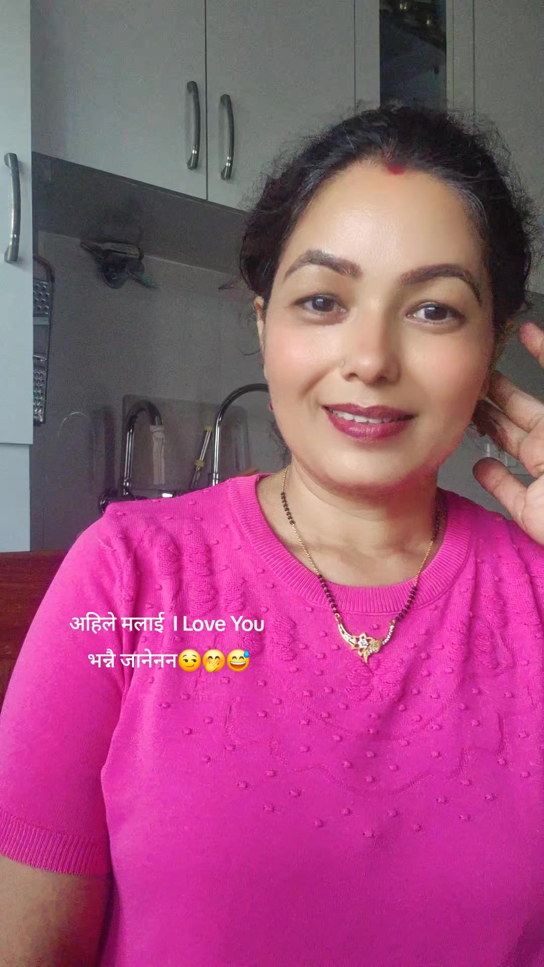 @दिपा वस्ती