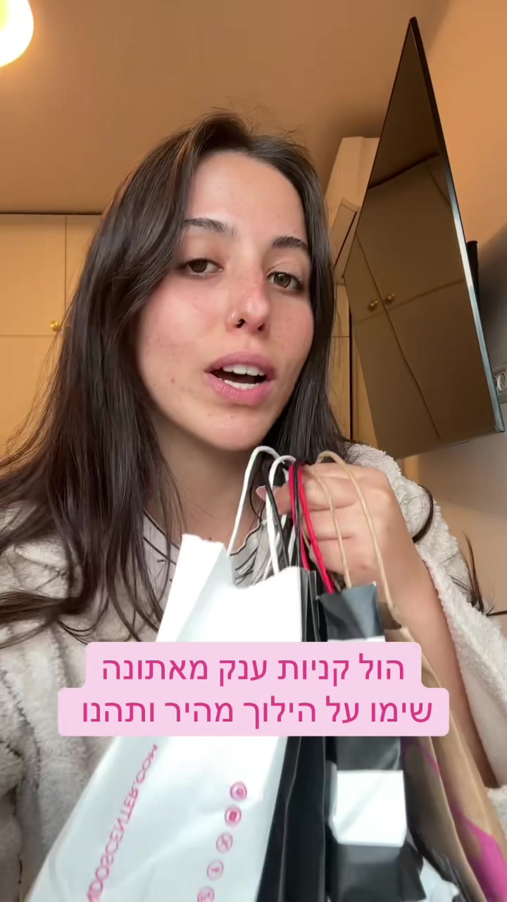 @נועם דנינו