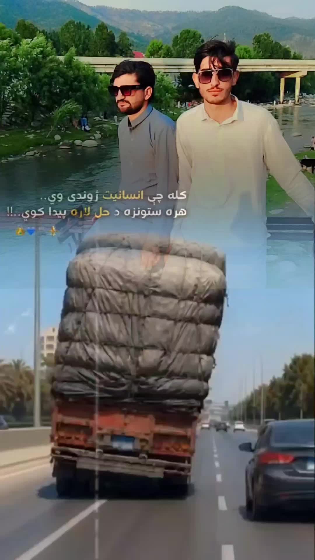 @🖤عزیر قریشی 🖤🦅