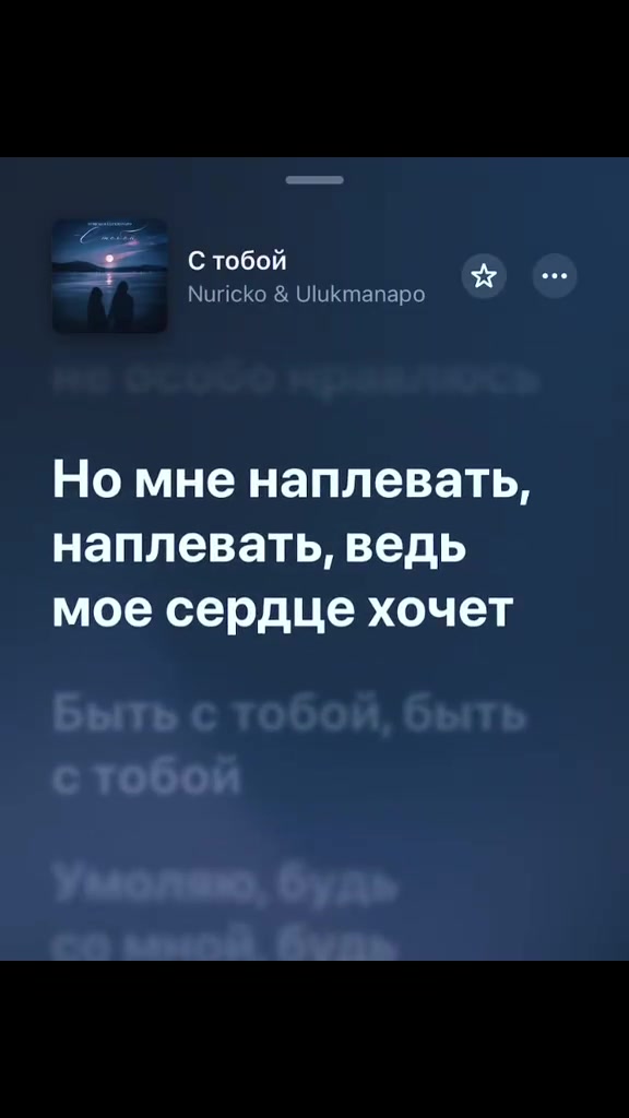 @Тгк:withlovestarrr🎧