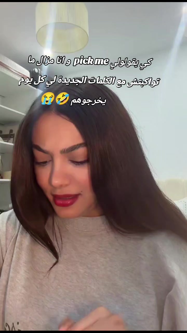 @khouloud koubi