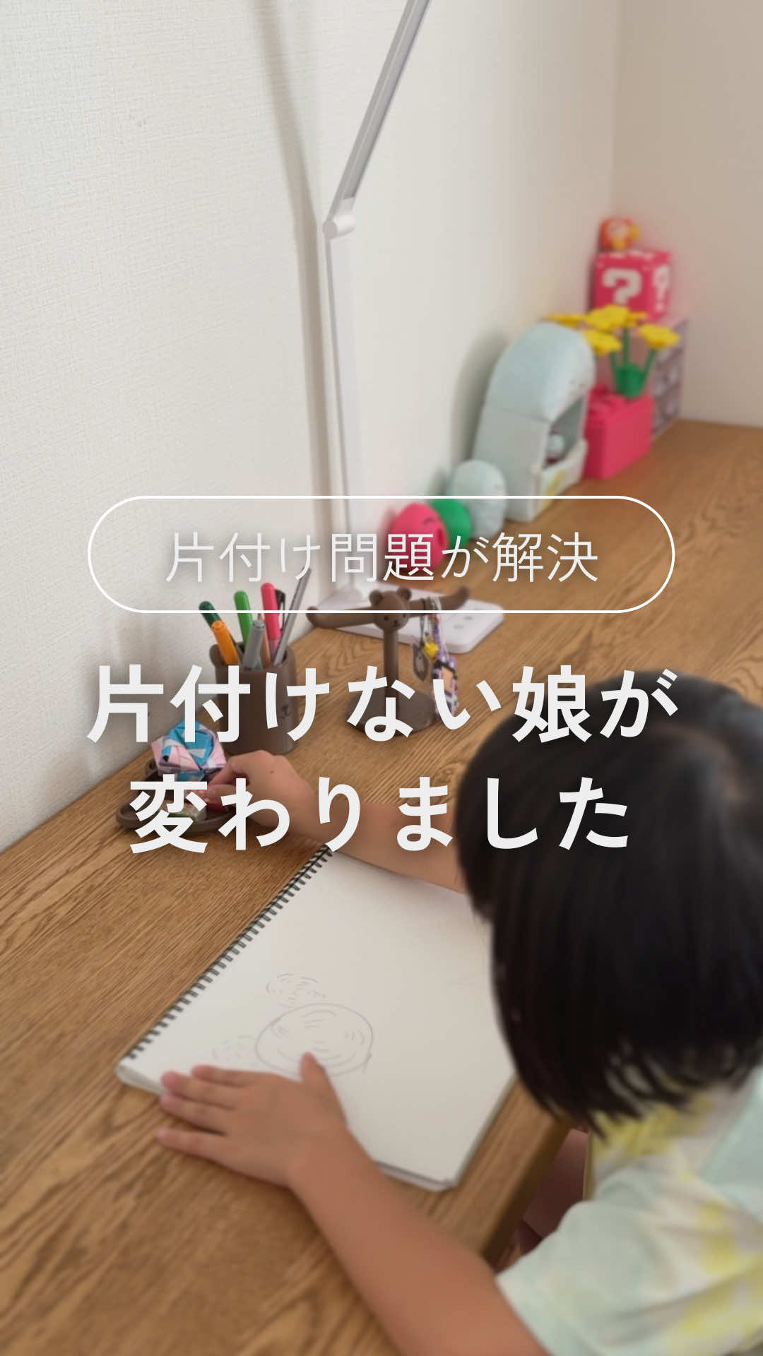 @まゆ⌇忙しいママでもゆとりある暮らし🕊️