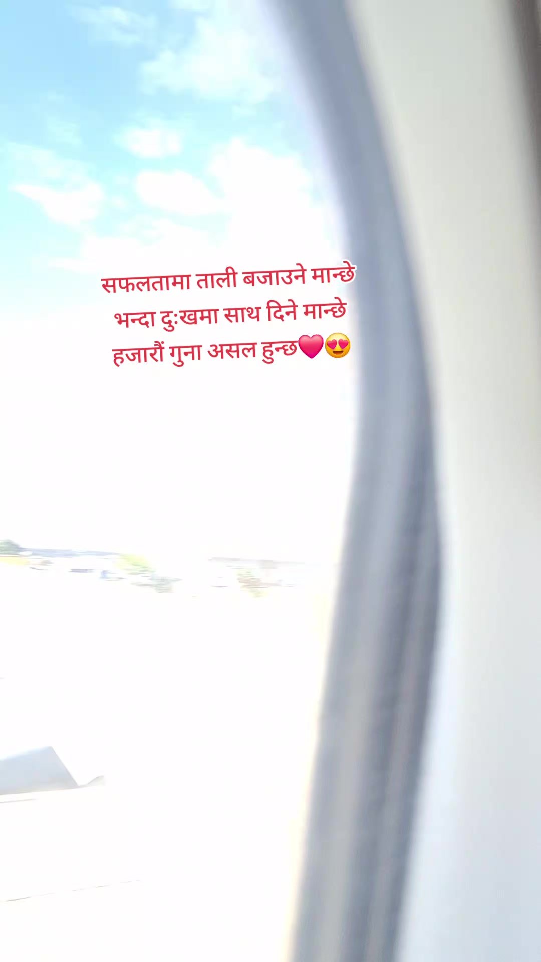 @Abeyan Gurung🇳🇵❤️🇪🇺
