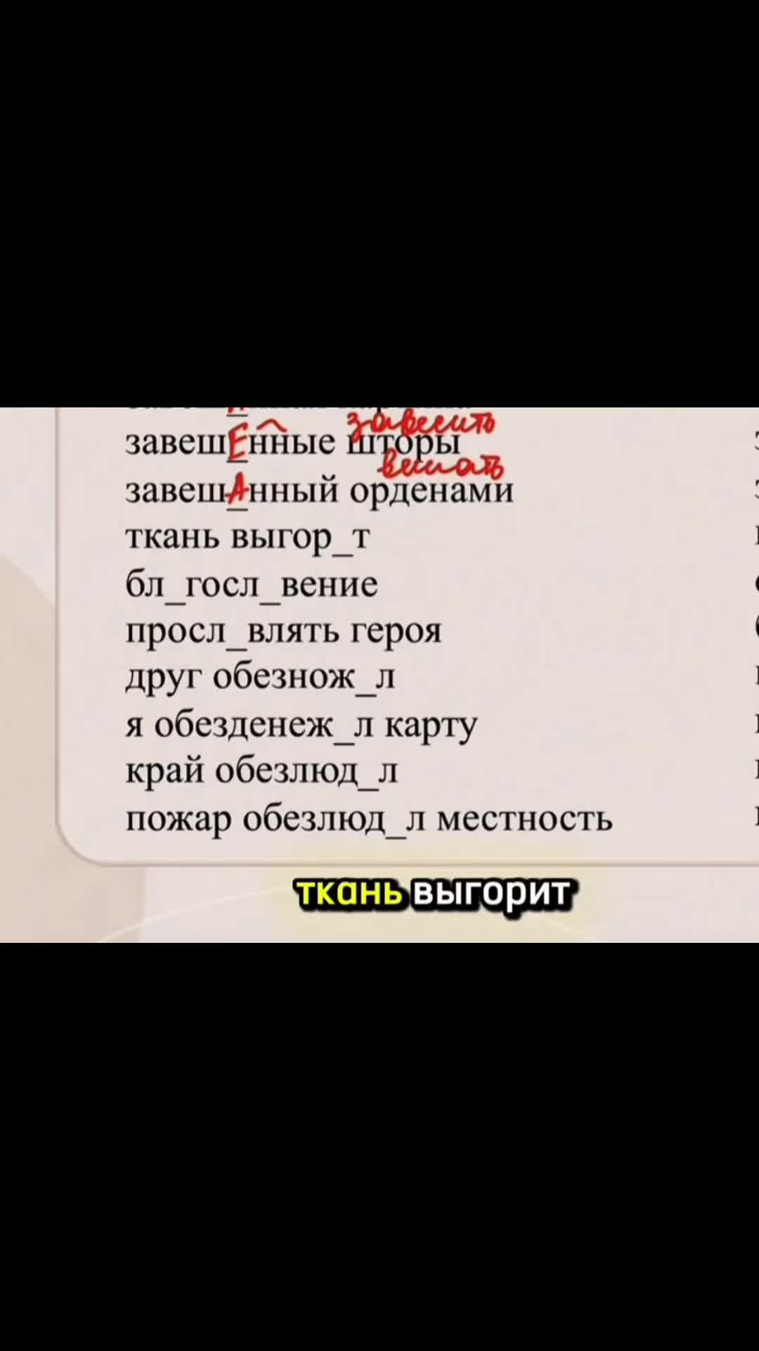 @Репетитор по русскому языку
