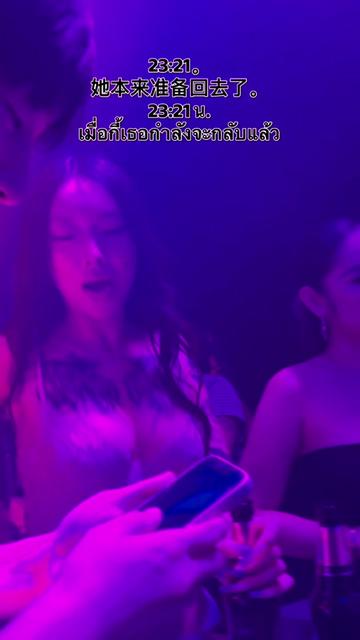 @Panda Club (辉煌店)