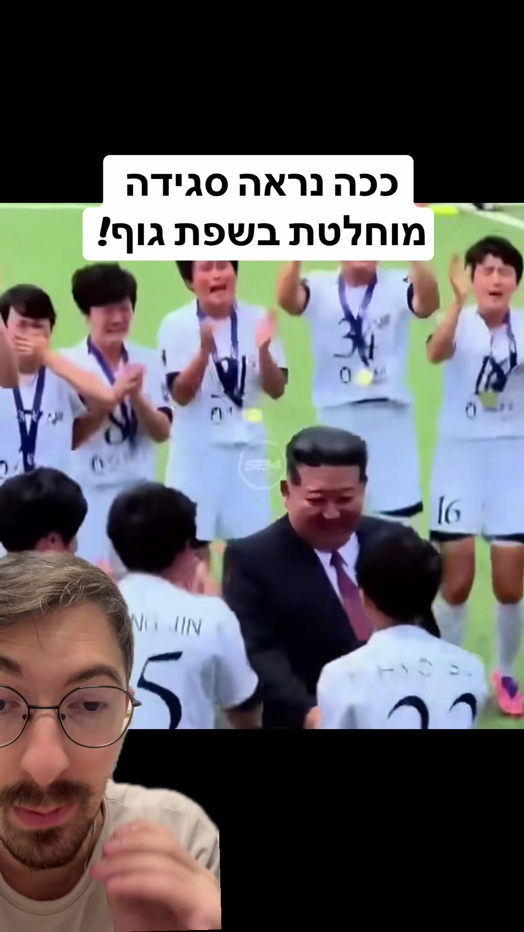 @אלי שקולניק