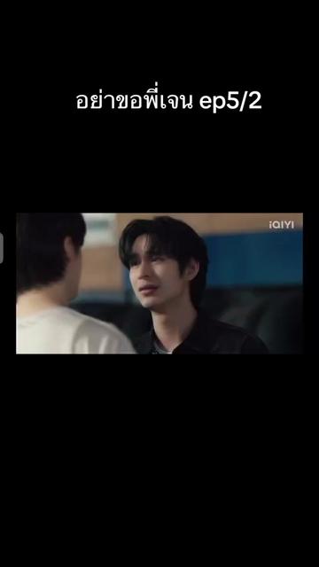@Atisakan TeamWang
