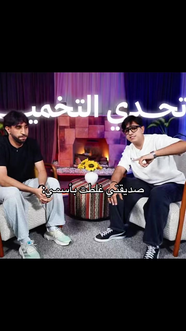 @حـــُين | egi.