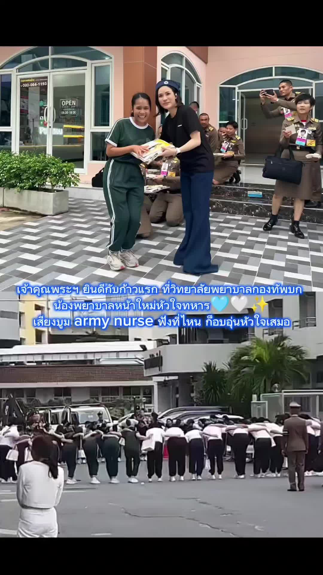 @รักเจ้าคุณพระ "สินีนาถ"