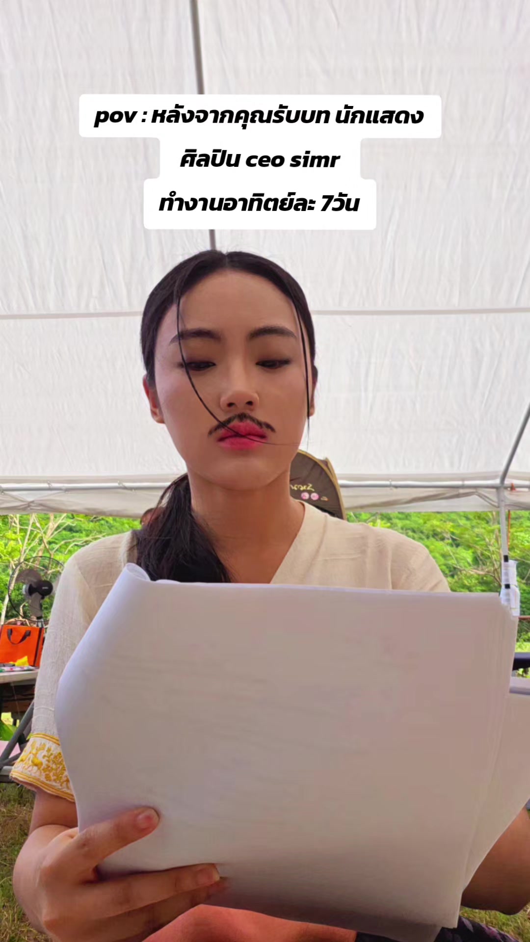 @Punchie