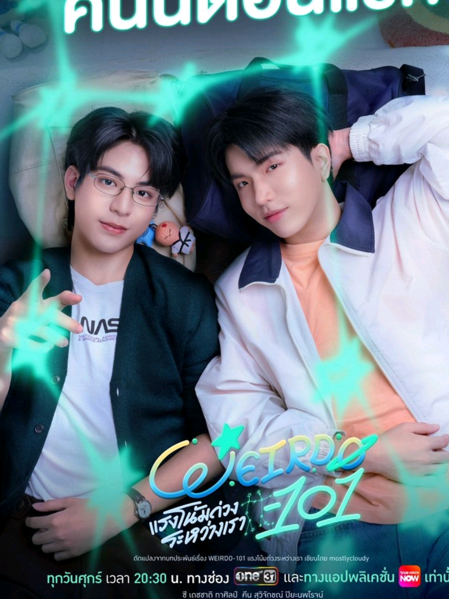 @Maye | Gelboys2 & Weirdo era✨️