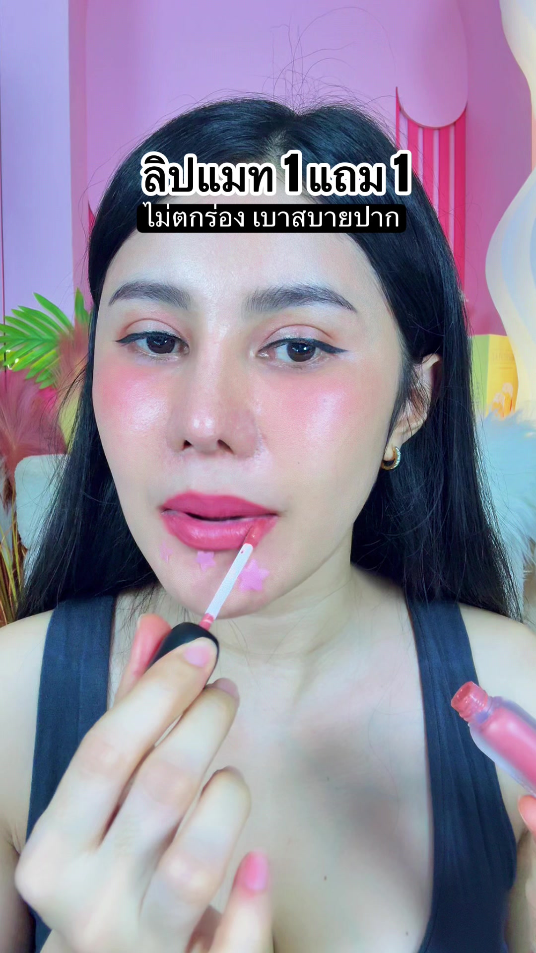 @เปียโน&lsquo;ที่กดได้ (ช่องหลัก)
