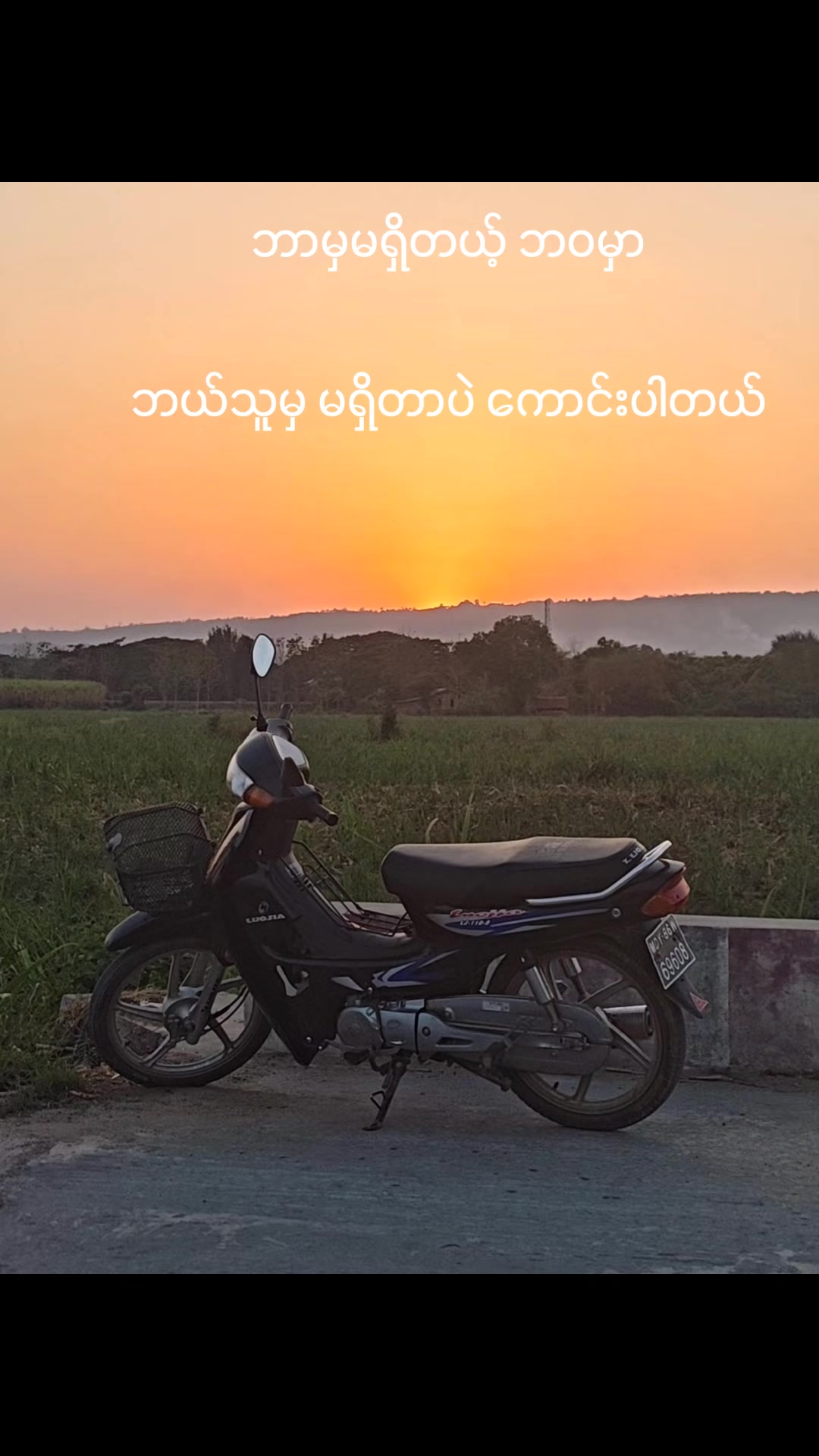 @သိမ်းငှက်🦅