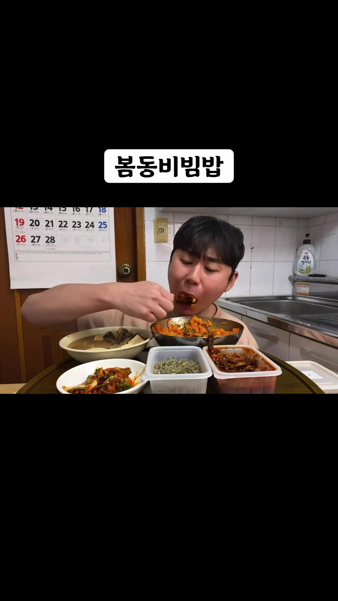 @🍜뚜야🍜