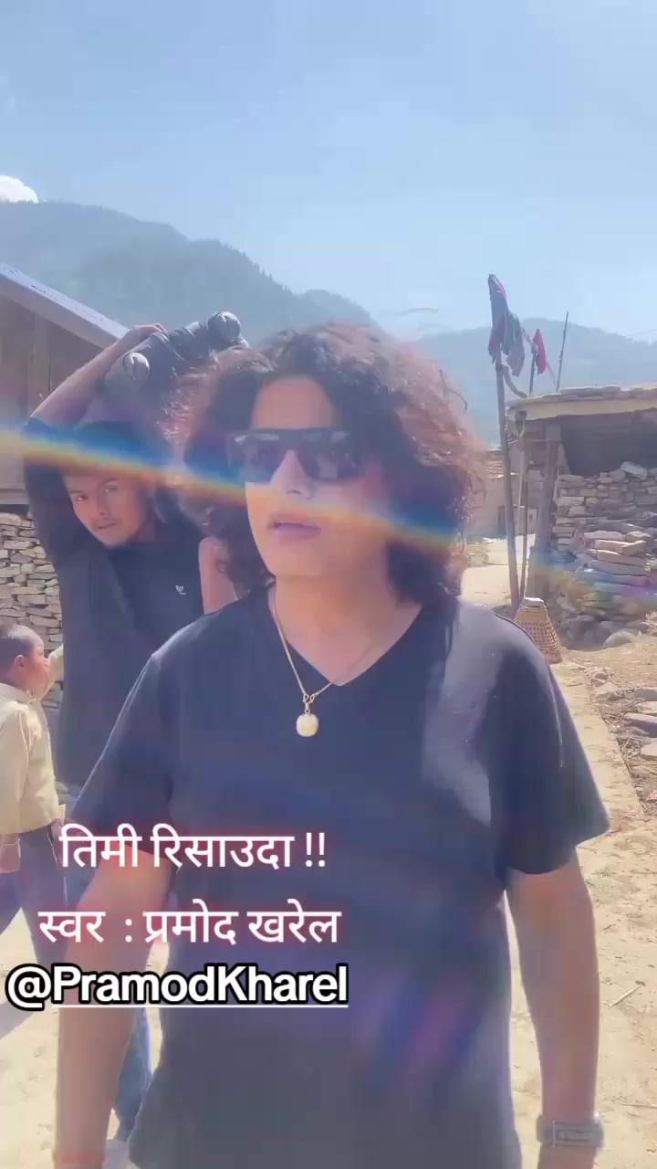 @crazy fan of pramod kharel