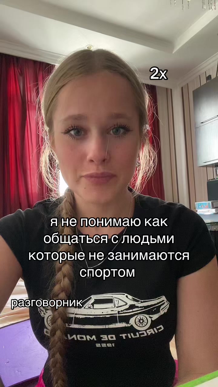 @янусик