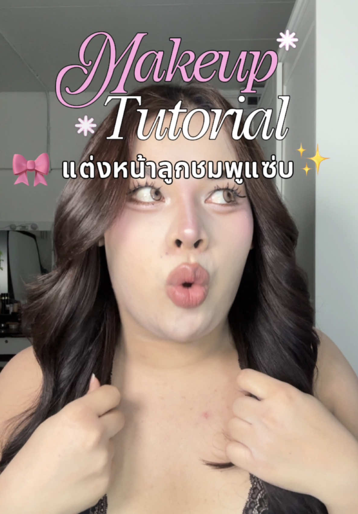 @Armmee.chonletee