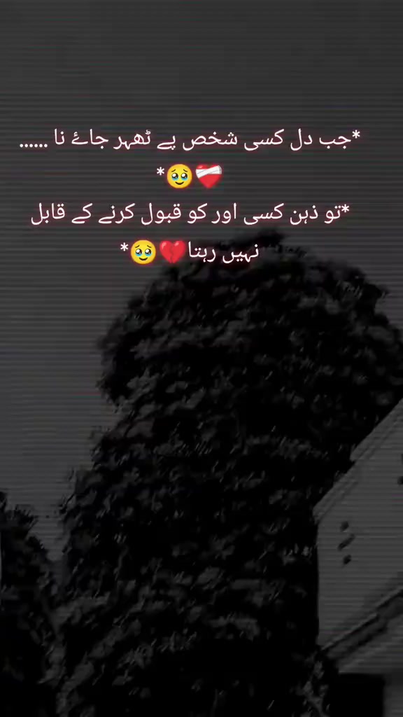 @❤️&zwj;🩹 Alone ❤️&zwj;🩹