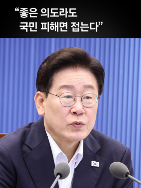 @중앙일보 Joongangilbo
