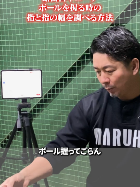 @ABCベースボールアカデミー