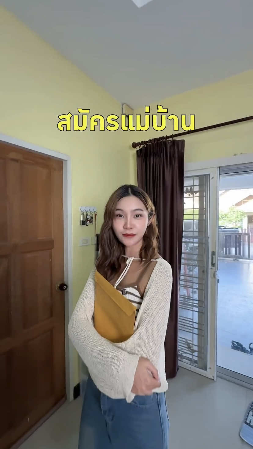 @จ้าดด