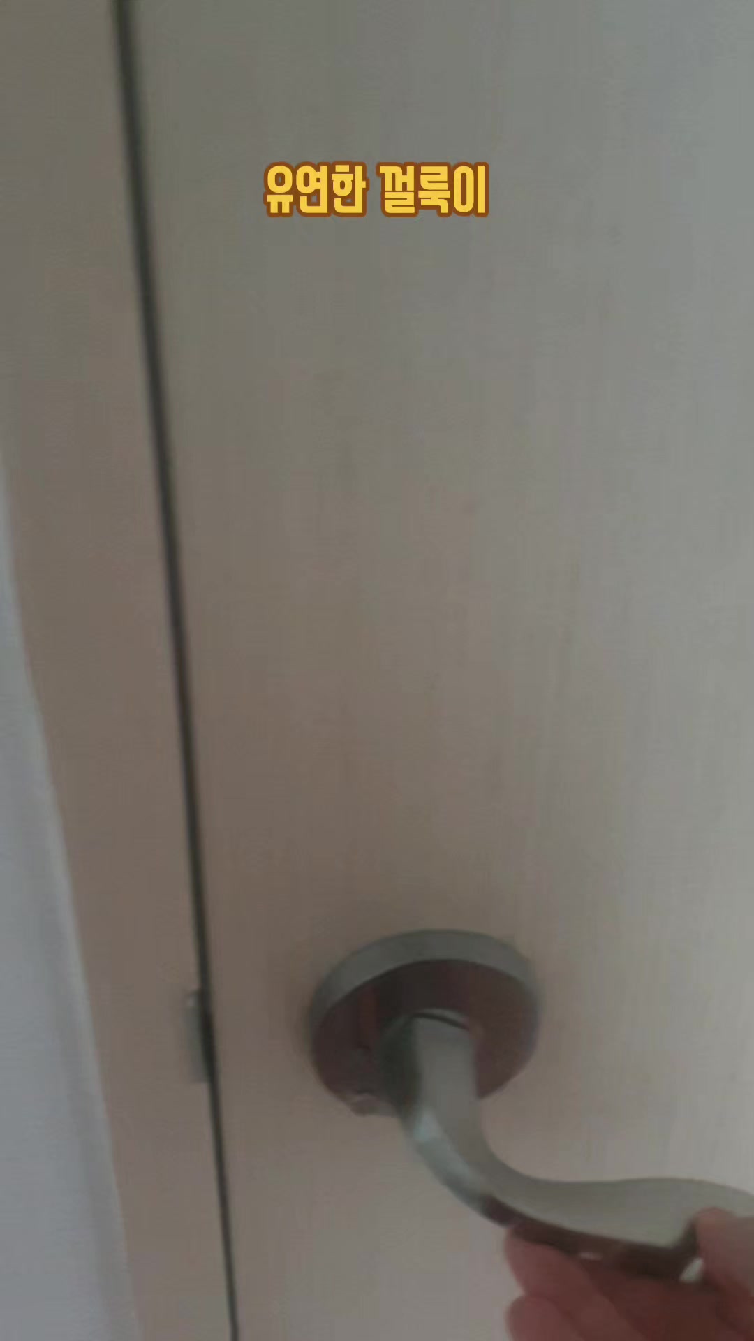 @이폭간