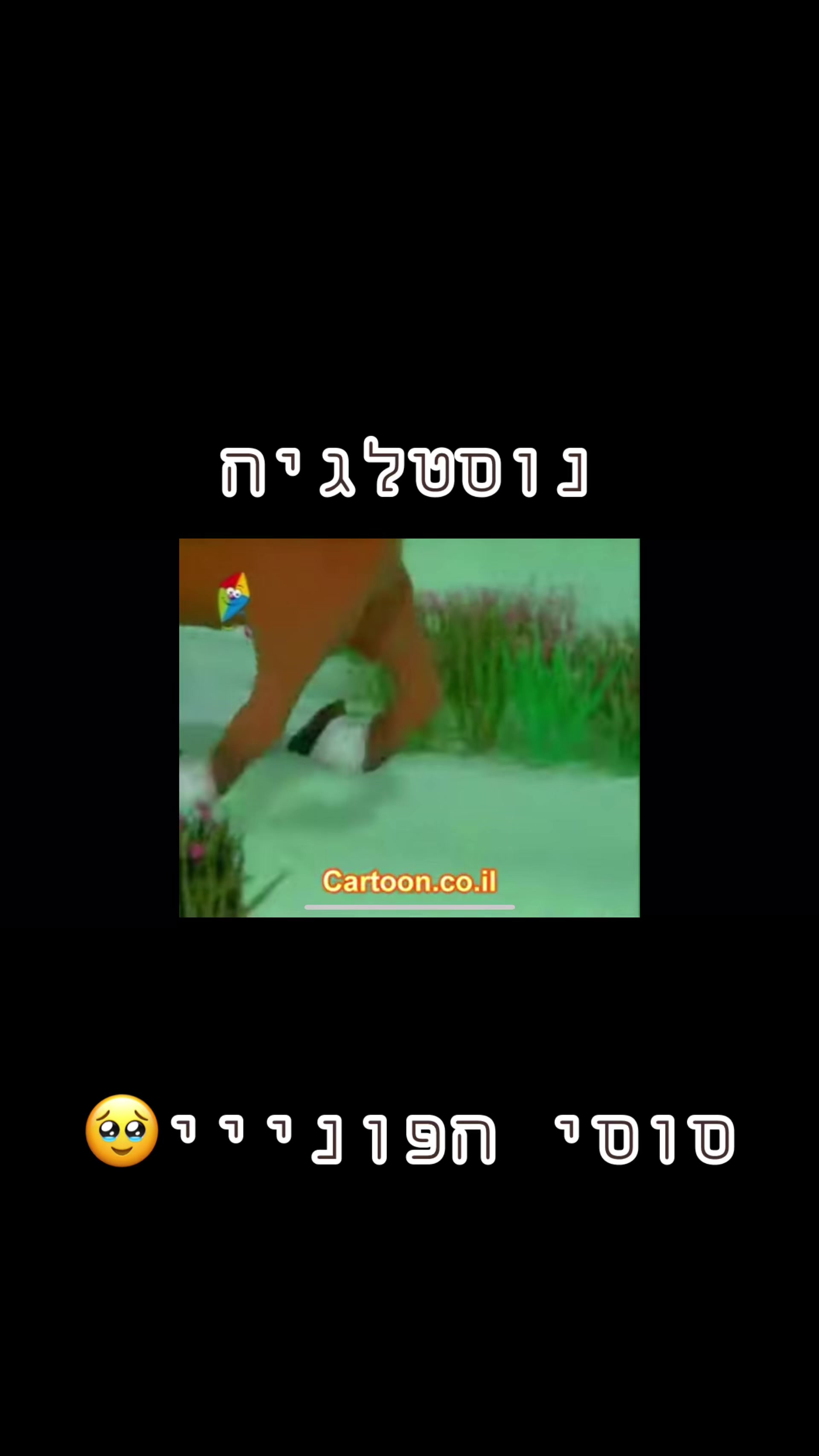 @🩷במבה ורודה🩷