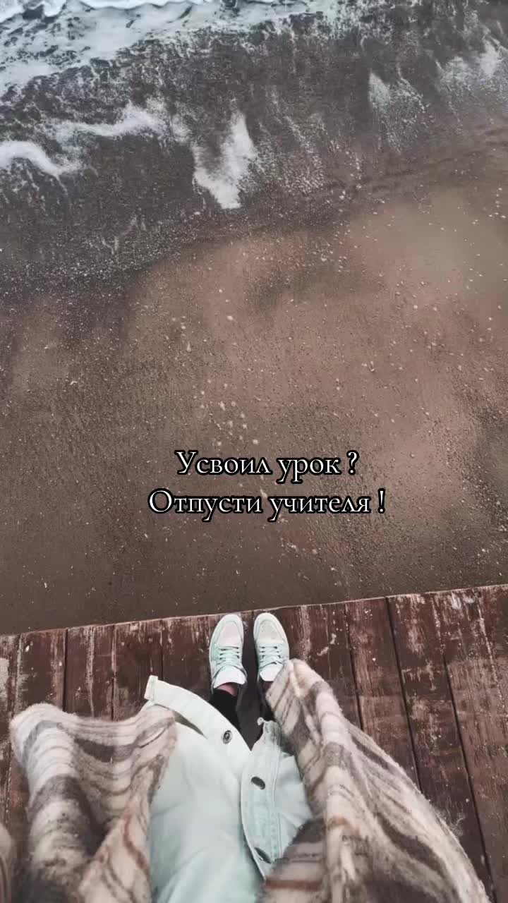 @Стася