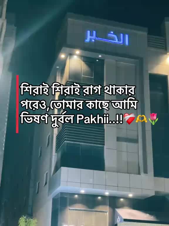 @ZAHIDUL HASAN🇧🇩🇸🇦🇦🇷