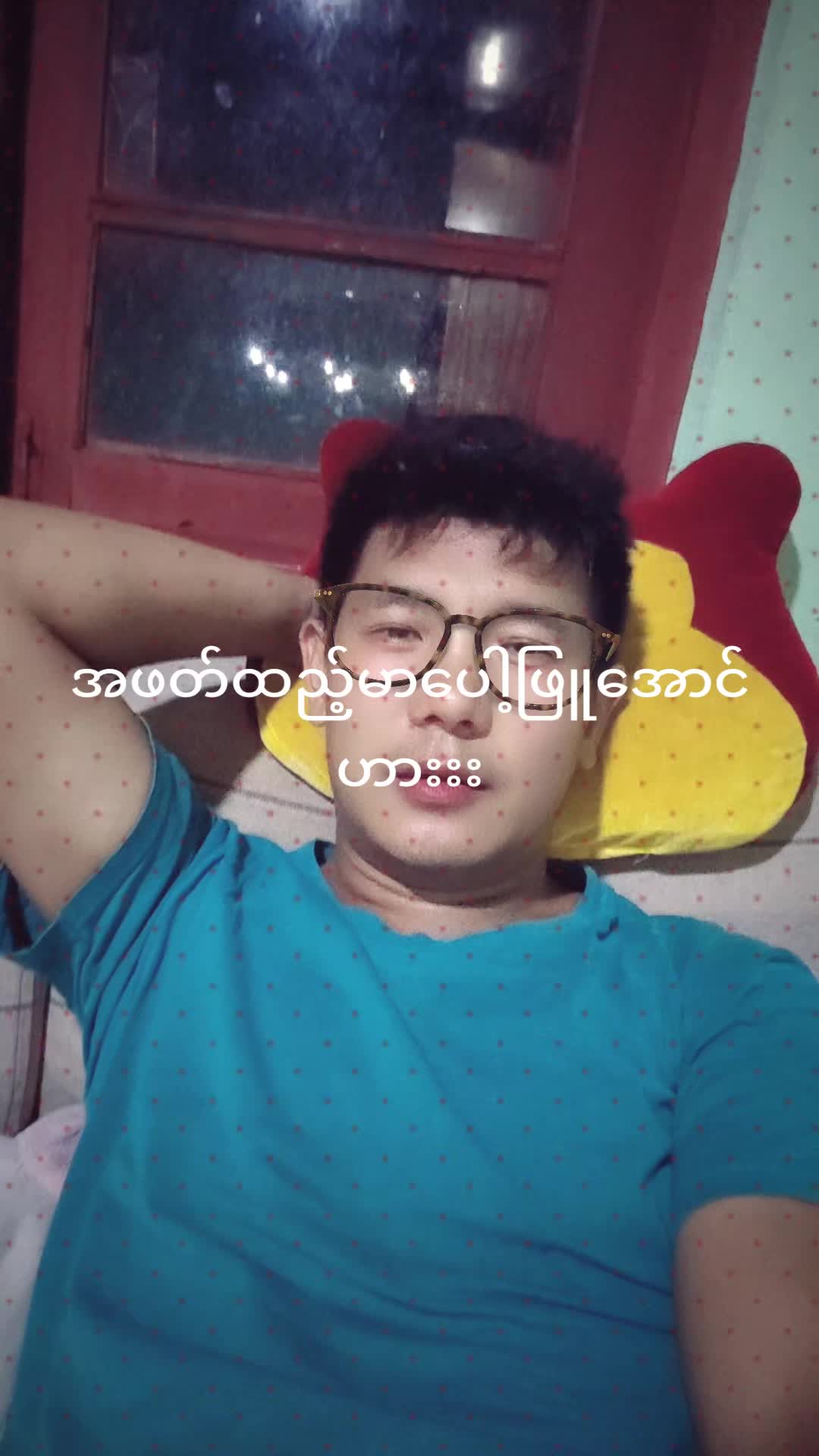@Gu Sar Moe Yee