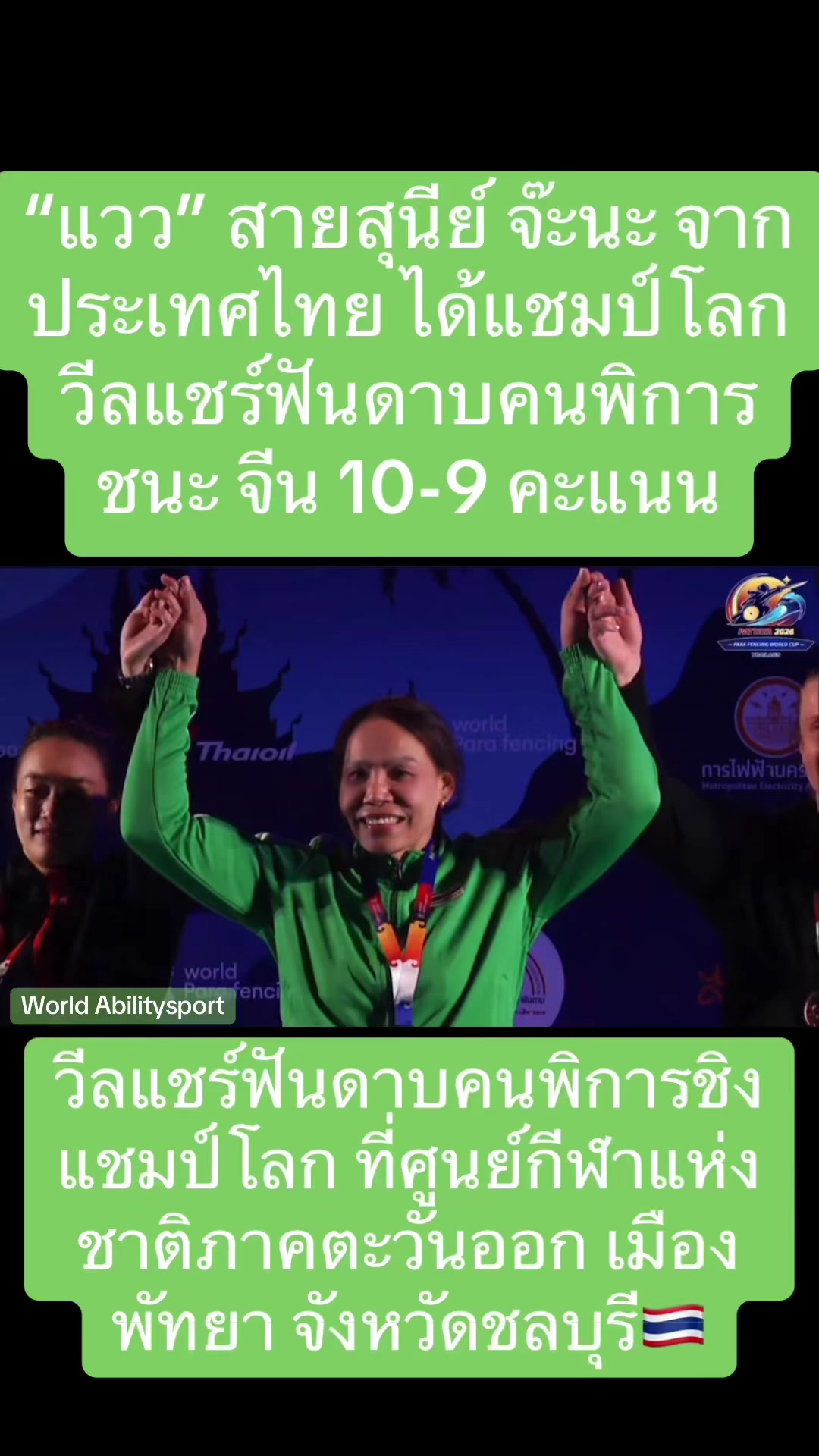 @NBTSport11