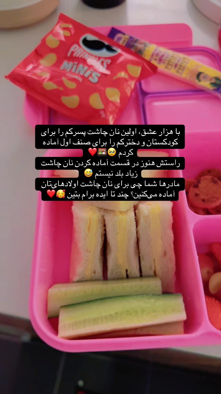 @Aliya & Ayaan