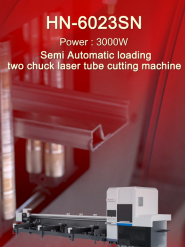 @HN Laser Equipment