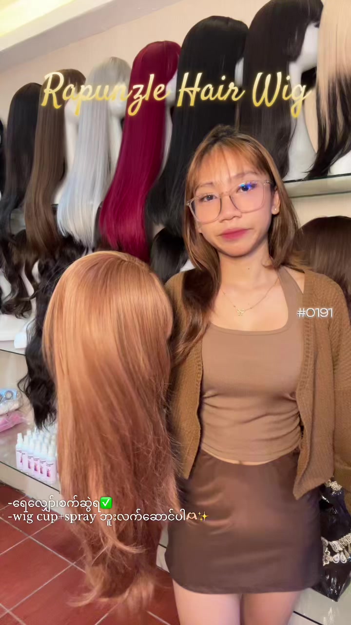 @Rapunzel hairwig YGN