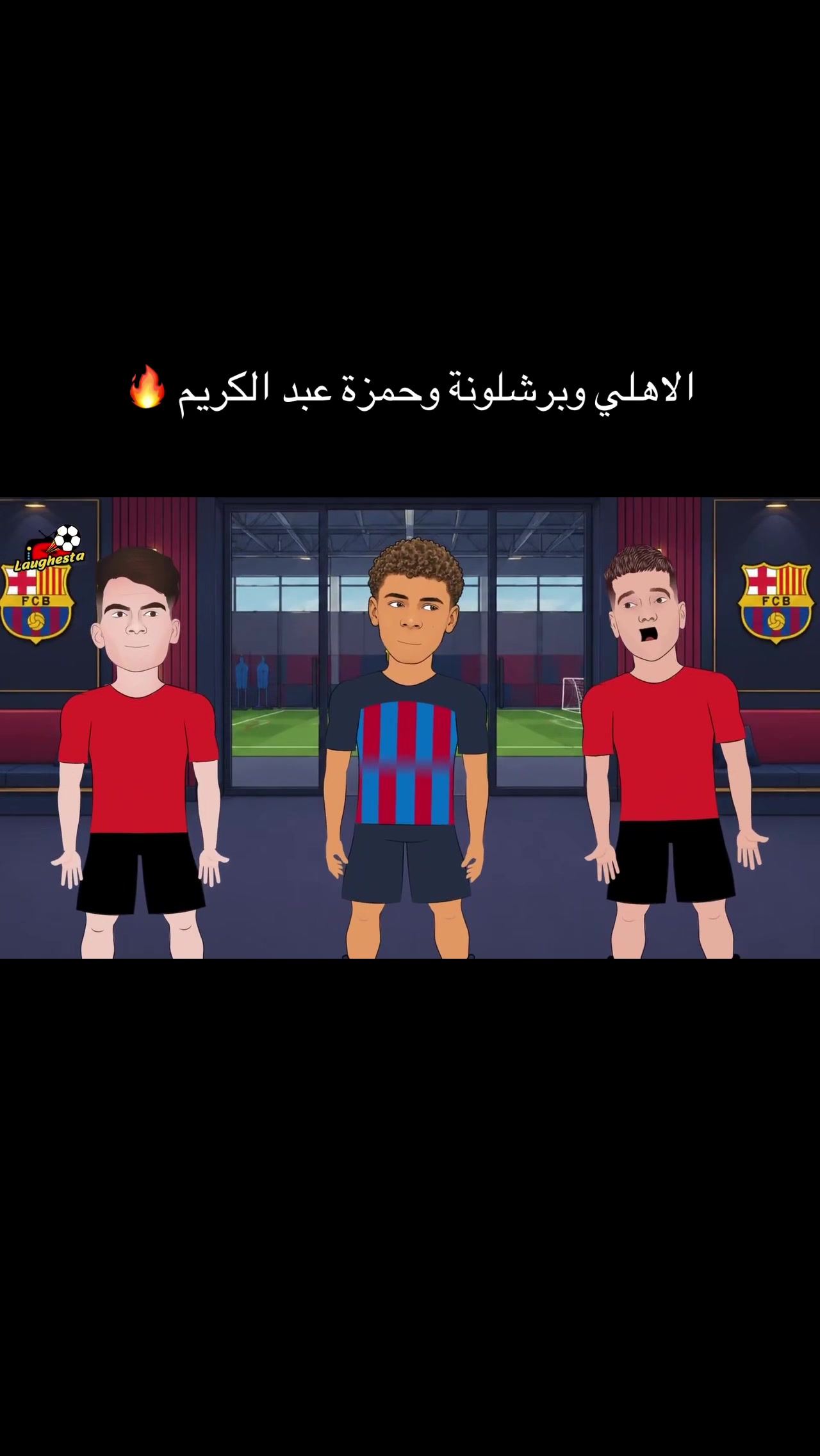 @laughesta - لافيستا