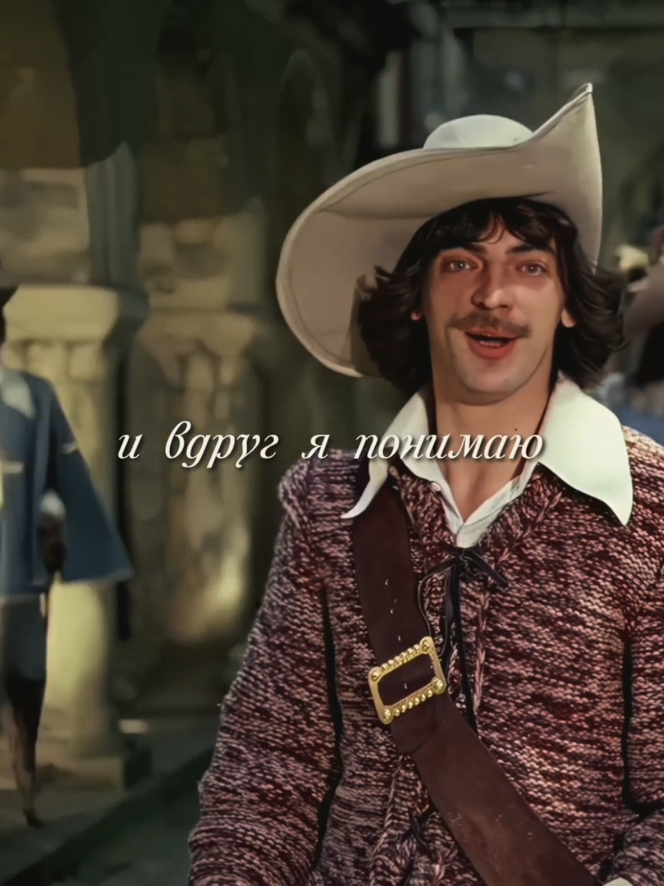 @Атос бро