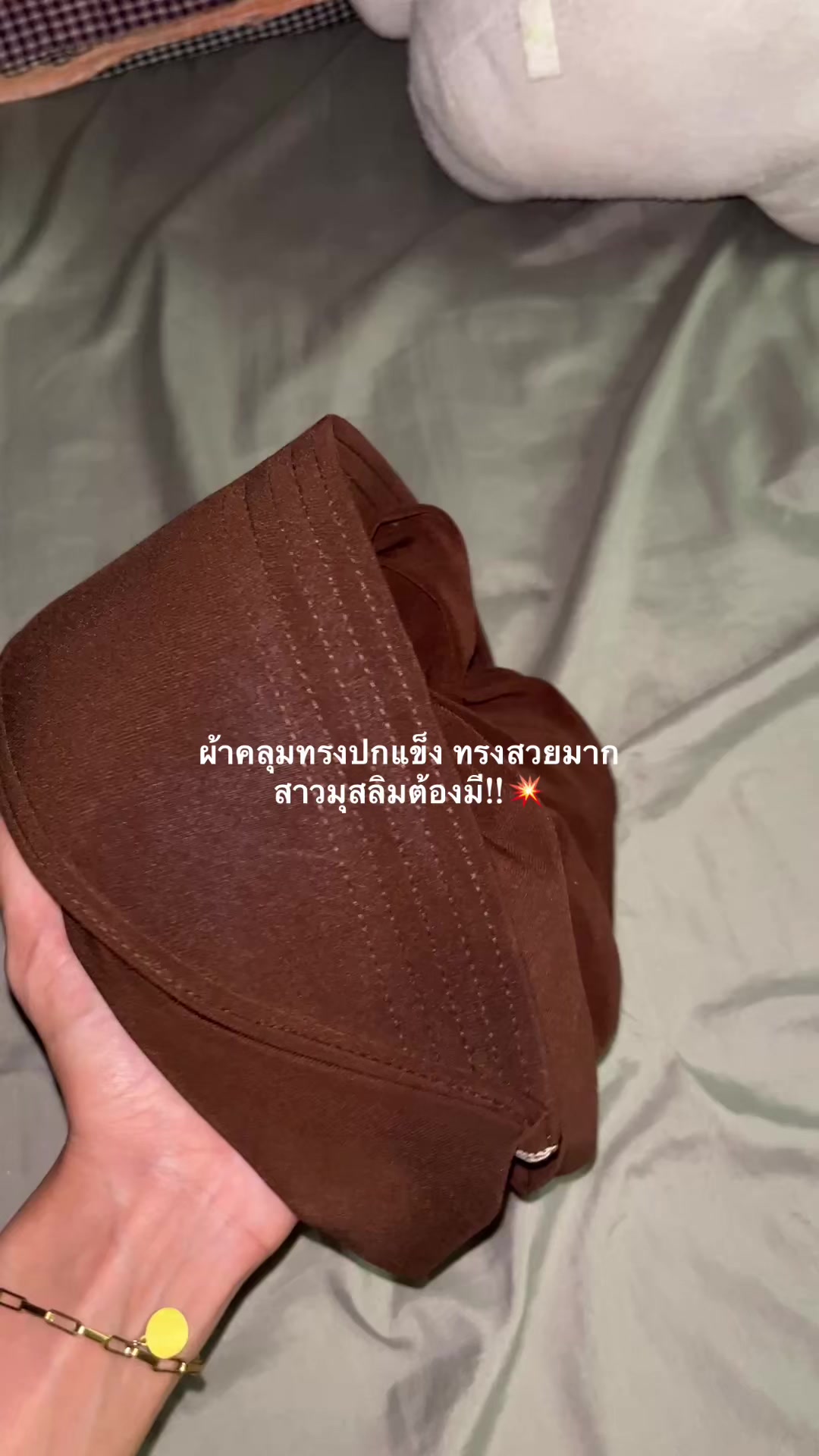 @หวัดดีค๊าบบบบบ🛒🛍️